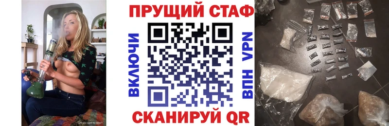 Все наркотики Выборг А ПВП Мефедрон Конопля