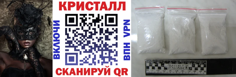 АМФЕТАМИН Premium  даркнет сайт  Выборг 