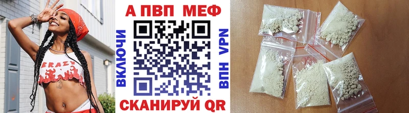 где купить наркоту  Выборг  Alfa_PVP крисы CK 