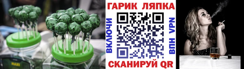 Печенье с ТГК марихуана  даркнет сайт  Выборг 