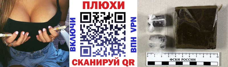 ГАШИШ Изолятор  нарко площадка телеграм  Выборг 