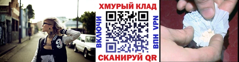 ГЕРОИН Heroin  как найти   Выборг 