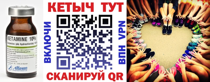 Кетамин VHQ  Выборг 