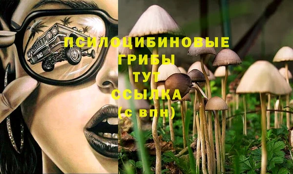 кокаин премиум Бронницы