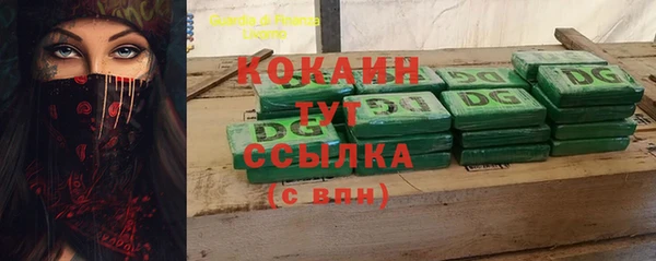 гашишное масло Бородино