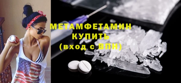 кокаин премиум Бронницы