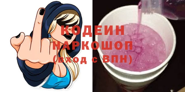 гашишное масло Бородино
