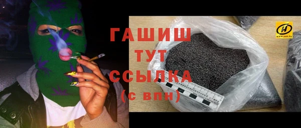 кокаин премиум Бронницы