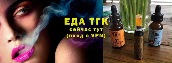 гашишное масло Бородино