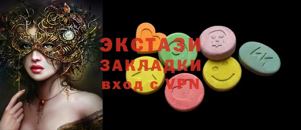гашишное масло Бородино