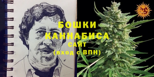 гашишное масло Бородино