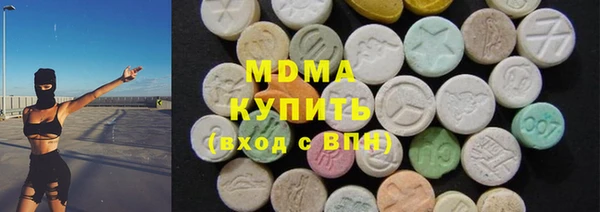 круглые Бугульма