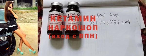 гашишное масло Бородино
