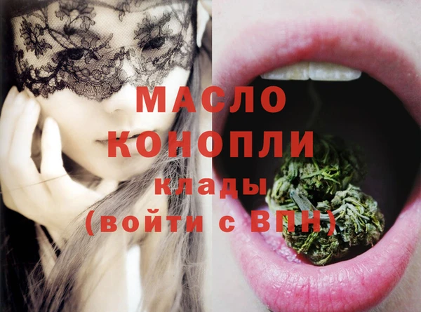 гашишное масло Бородино