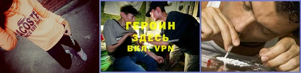 кокаин премиум Бронницы