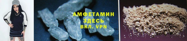 кокаин премиум Бронницы