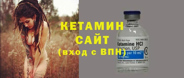 кокаин премиум Бронницы