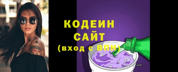 кокаин премиум Бронницы
