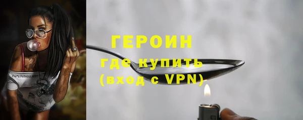 кокаин премиум Бронницы