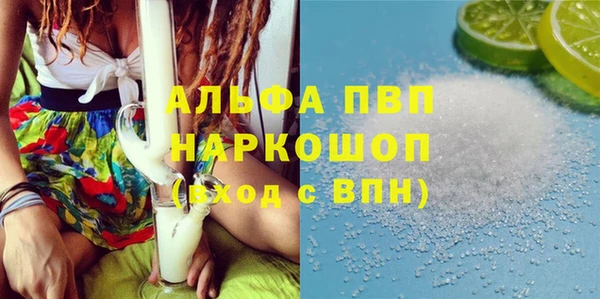 гашишное масло Бородино