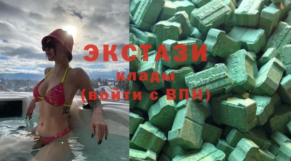 гашишное масло Бородино