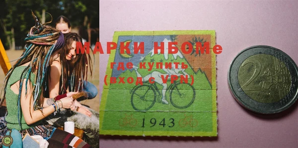круглые Бугульма
