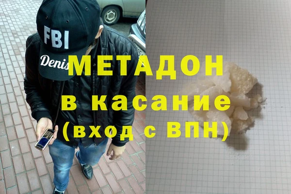 кокаин премиум Бронницы