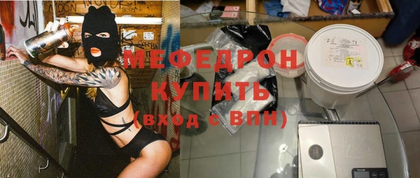 гашишное масло Бородино