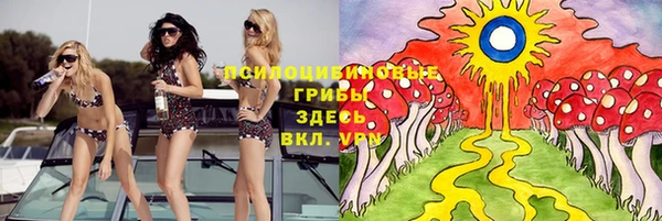 кокаин премиум Бронницы