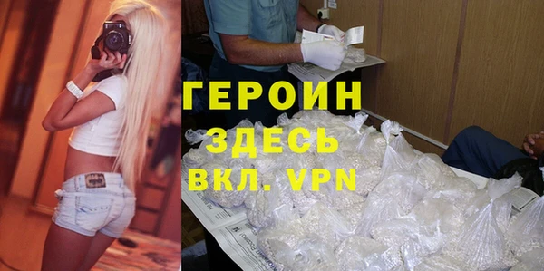гашишное масло Бородино