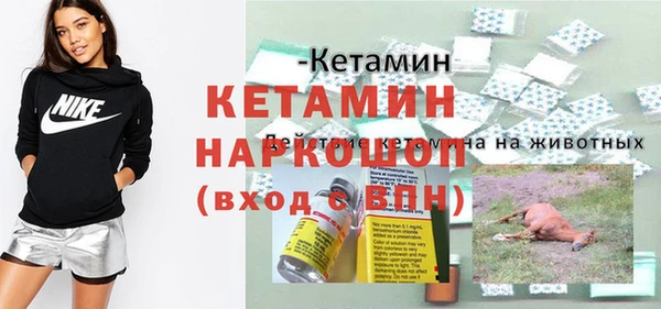 круглые Бугульма
