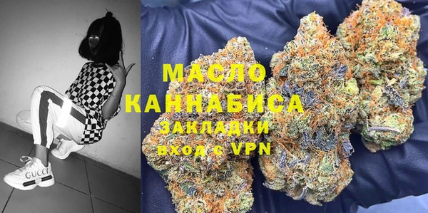 кокаин премиум Бронницы