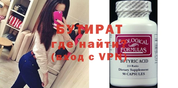кокаин премиум Бронницы