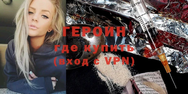 кокаин премиум Бронницы