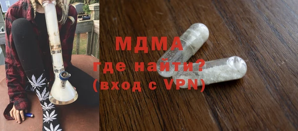 гашишное масло Бородино