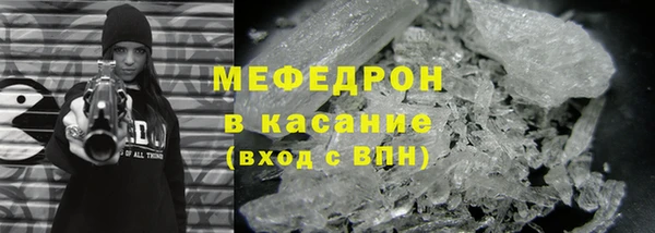 кокаин премиум Бронницы