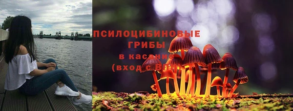 круглые Бугульма