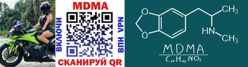 blacksprut маркетплейс Выборг МДМА crystal