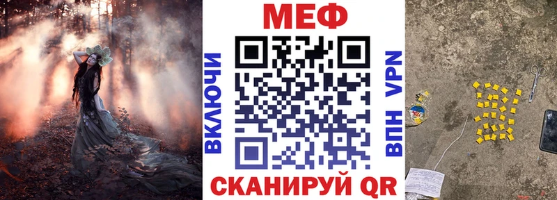 сколько стоит  MEGA   МЯУ-МЯУ кристаллы  Выборг 