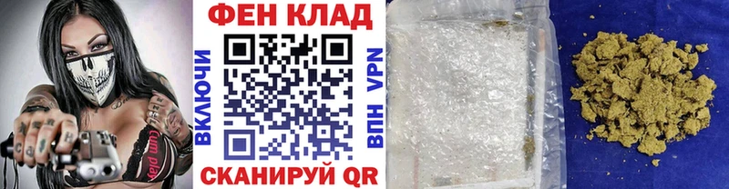 купить наркотик  Выборг  ОМГ ОМГ онион  МЕТАМФЕТАМИН Methamphetamine 