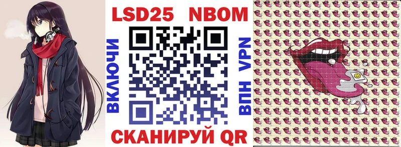 Марки 25I-NBOMe 1500мкг  даркнет сайт  Выборг 