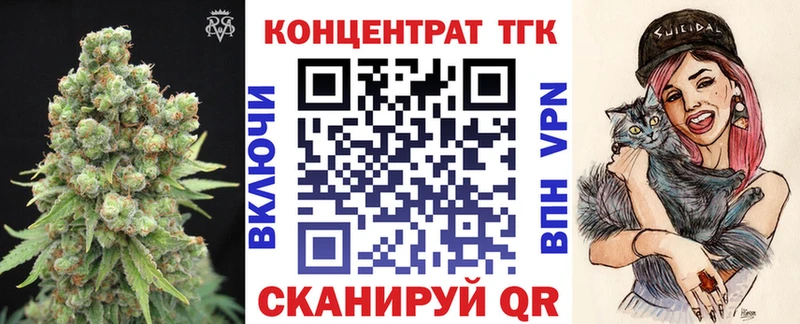 ТГК Wax  Выборг 